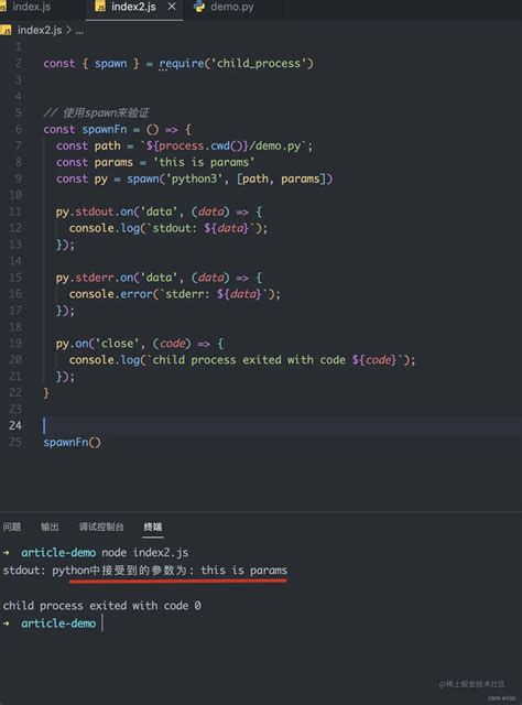 Python Nodered JavaScript 的图像结果