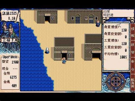 大航海时代4威力加强版HD学习补丁_大航海时代4威力加强版HD免Steam学习补丁 v1.0 绿色版-开心电玩