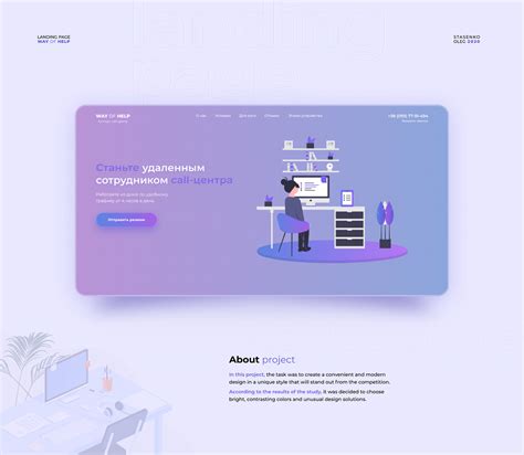 Web Design Help 的图像结果