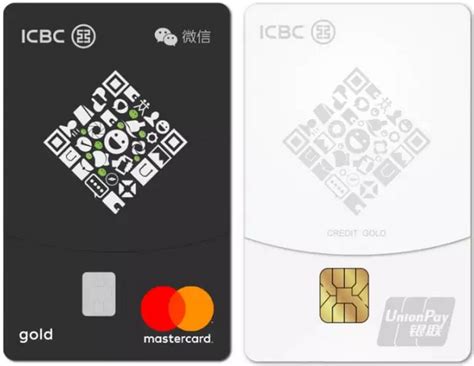 工商银行联合微信推出首张“工银微信信用卡”-新卡业务-金投信用卡-金投网