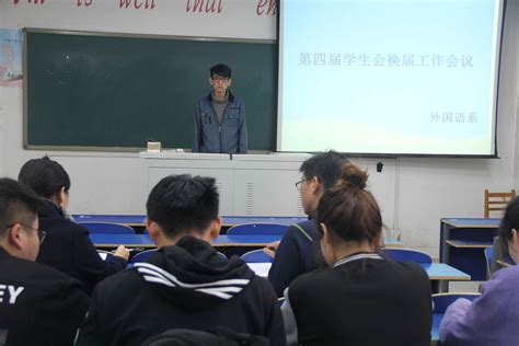 外国语系举办师生座谈会-聊城大学东昌学院外国语系