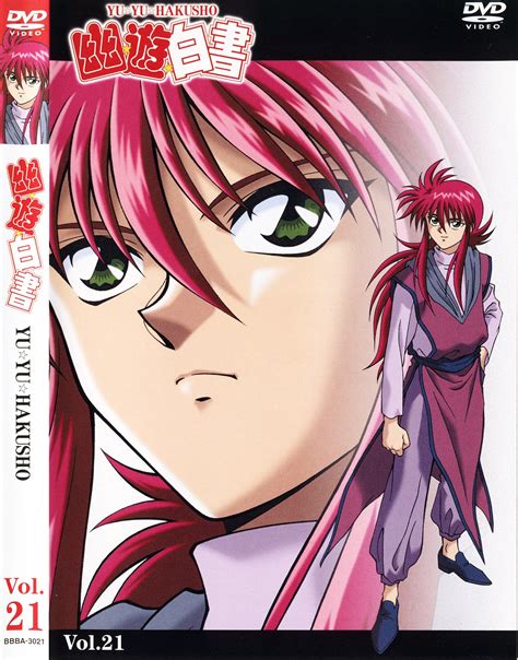Kurama - Yu Yu Hakusho - Image #34790 - Zerochan Anime Image Board