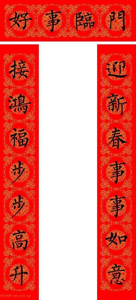 福字书法多变字体福满堂行书,草书,变体,艺术体|纯艺术|书法|佳红书品 - 原创作品 - 站酷 (ZCOOL)