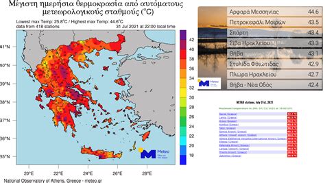 Up to +47 °C in Greece on Monday, challenging the European all-time highest temperature record ...