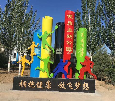 内蒙古运动主题公园雕塑不锈钢人物骑车雕塑_景观雕塑厂-站酷ZCOOL