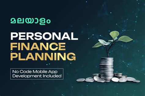 Personal Financial Planning