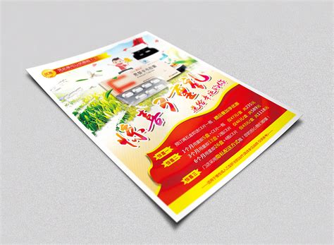 DM单、海报、折页北京恒泰华昌印刷科技有限公司