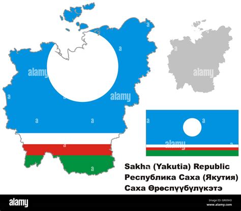 Outline map of Sakha (Yakutia) with flag. Regions of Russia. Vector illustration Stock Photo - Alamy