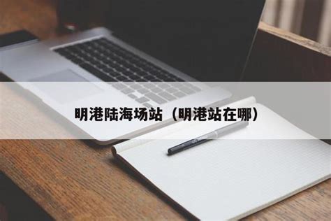 网站seo网站SEO排名优化的技巧是什么呢？技巧在哪？seo网站排名优化_什么是seo网站排名优化_关键词如何选择