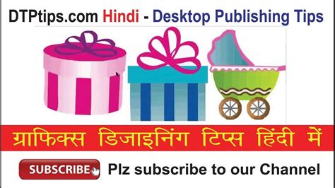 Image result for Coreldraw Tips and Tricks