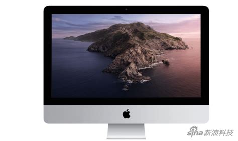 部分21.5英寸iMac停产 所以大改款的iMac要来了？_百科TA说