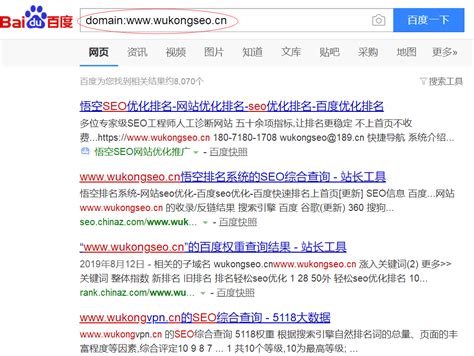 企业网站seo内部优化包含哪些方面（网站内部SEO优化包括）-8848SEO