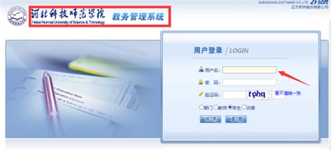 广西大学教务管理系统怎么登录_广西大学新版教务系统入口密码