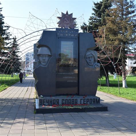 MEMORIAL ETERNAL GLORY TO HEROES (2026) All You Need to Know BEFORE You ...