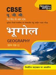 Buy CBSE UGC NET/SLET/JRF Bhugol Paper 2 Book Online at Low Prices in ...