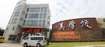 肇庆市凤凰三立学校2023年人才招聘引进专区-高校人才网