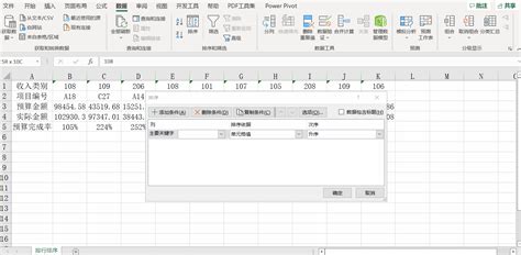 excel进销存表格_excel表格进销存模版免费 - 随意云