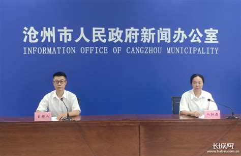 沧州市创业担保贷款政策有新调整-沧州频道-长城网