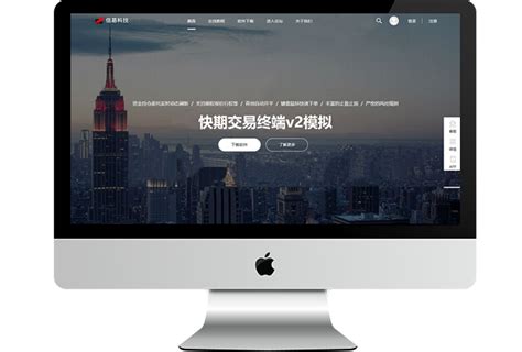 上海网站建设|上海手机网站制作|上海APP开发【百梦官网】