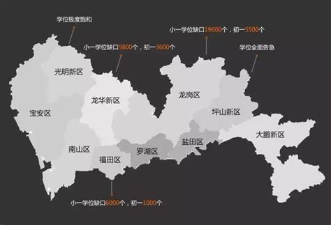 深圳学位地段划分查询方式一览 你家在哪个学校招生范围- 深圳本地宝