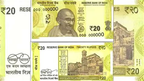 Indian Currency Note: करेंसी नोट पर देश की ये धरोहर हैं छपी, ₹10 से ...