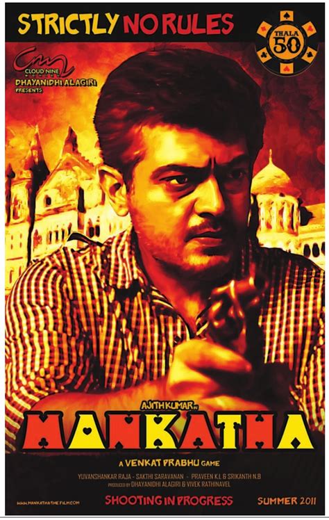 Mankatha - JungleKey.in Image