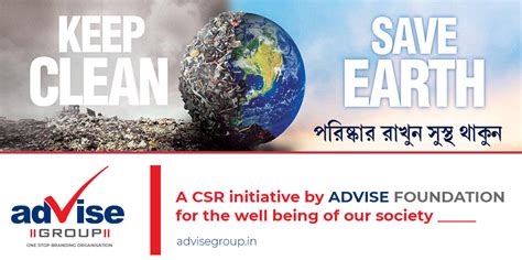 Advise Foundation | Advisegroup
