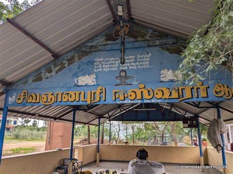 Sivagnanapureeswarar, Poojalikuppam, Cuddalore – TN Temples Project