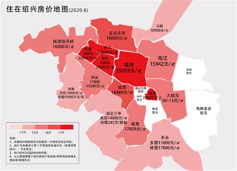 最新！6月全国房价地图出炉 武汉各区房价曝光_城市