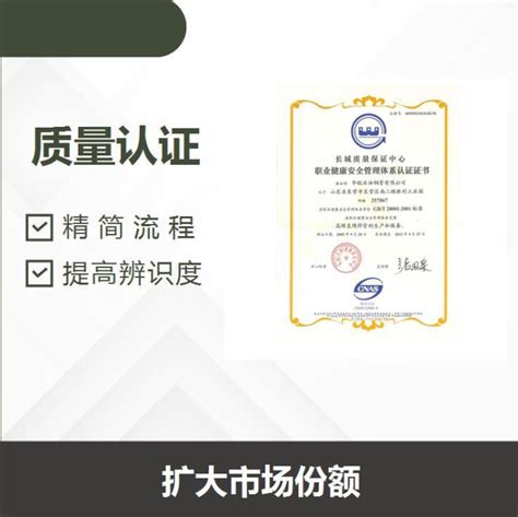 宁波国华荣获双认证 – 宁波国华国际货运代理有限公司