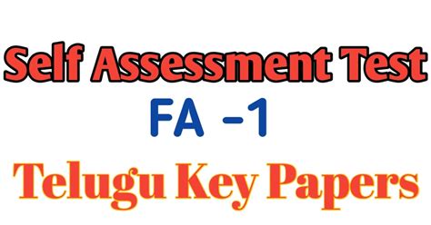 AP Self Assessment Test FA 1 Examination Telugu Key Papers ~ Andhra ...