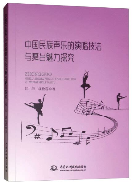 YESASIA: Jing Zhuang Min Yao 1 Ying Huo Chong (China Version) DVD ...