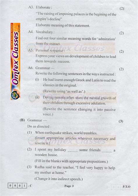 OMTEX CLASSES: HSC ENGLISH FEBRUARY 2019 SET C COMPLETE SOLUTION.