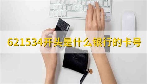 学生银行卡号变更操作指南-洛阳理工学院财务处