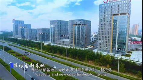 【重磅发布】2020年潍坊市国民经济和社会发展公报_产业