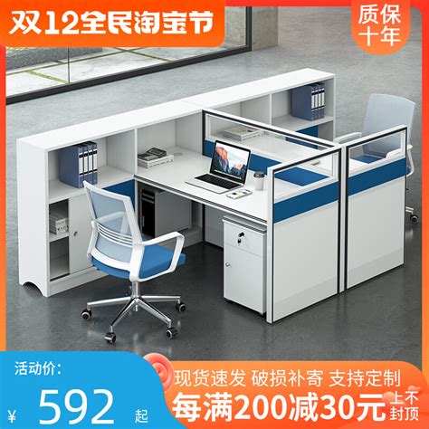 开放式办公桌 单人位办公桌椅 组合员工位桌 财务电脑桌|价格|厂家|多少钱-全球塑胶网