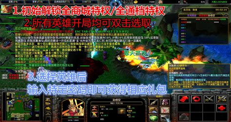 Download "五虎将后传 Ⅱ" WC3 Map [Other] | Warcraft 3: Reforged - Map database