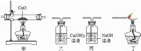 某化学小组利用混有少量CO2的CO气体还原CuO.并验证反应后的气体产物．实验装置如图所示．按气体从左到右的方向.装置连接顺序正确的是 ...