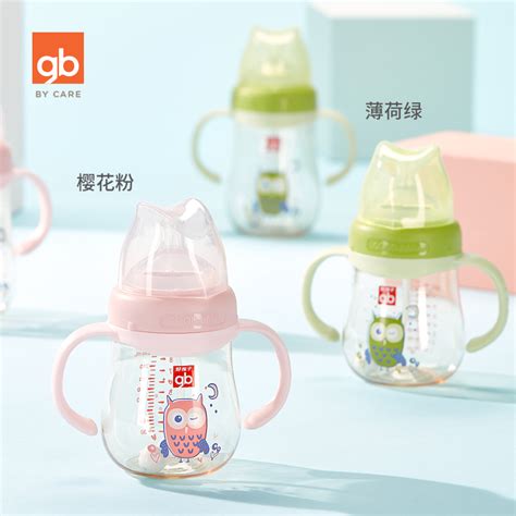 gb好孩子新生儿母乳实感宽口径握把吸管PPSU奶瓶大宝宝防摔奶瓶