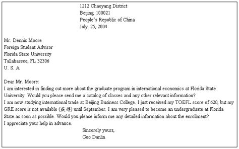 Business Letter 范文 的图像结果