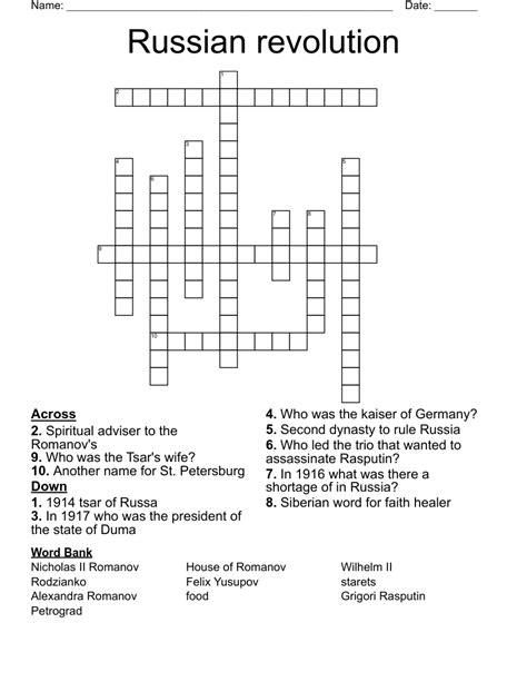 russia cross word puzzle - WordMint