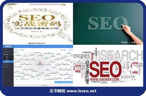 如何快速优化seo（seo技巧seo排名优化）-8848SEO