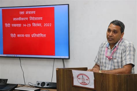 PhotoGallery | Directorate of Standardisation