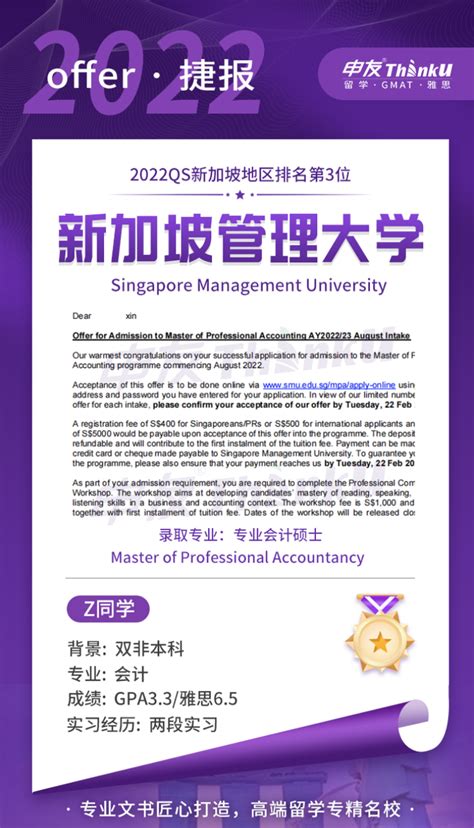 新加坡国立大学本科申请_成绩_方式_高考