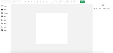 JavaScript UI Custom Label 的图像结果