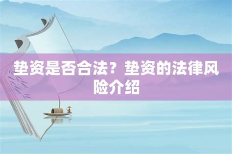 税务局：员工垫资购买办公用品不合规，这几种情况赶紧自查_企业_行为_进行