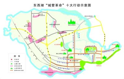 “十大行动”欲打造魅力新城区 建设美丽东西湖 - 土地 -武汉乐居网
