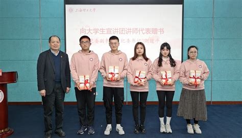 上海理工大学管理学院第二次学生代表大会圆满闭幕-搜狐大视野-搜狐新闻