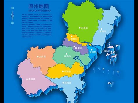 浙江最有钱的三个城市排行榜-中国鞋都上榜(南戏故乡)-排行榜123网