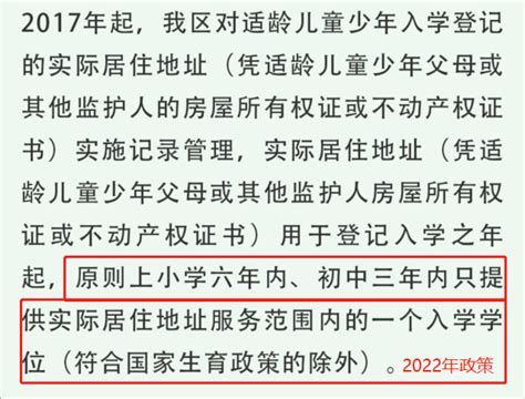 2021年天津“六年一学位”片区有哪些？ - 知乎